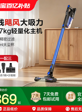 海尔无线吸尘器家用小型大吸力手持式车载吸尘机T19B