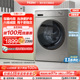 K39 海尔超薄滚筒洗衣机10KG家用全自动大容量除菌洗脱一体