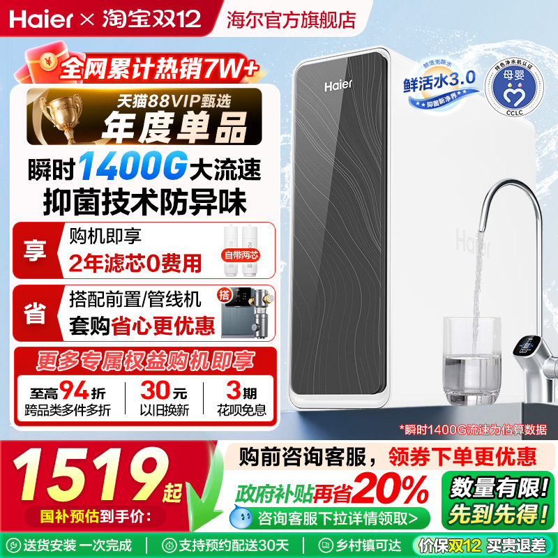 ʻˮPRO1200GˮֱþR762 1118.38Ԫ