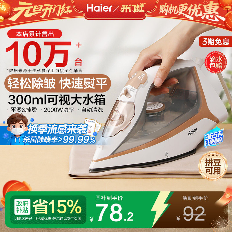 ���� ��ɫ����������ٶ� �����ֳ��������̻� ƴ��ר�� 68Ԫ(������)