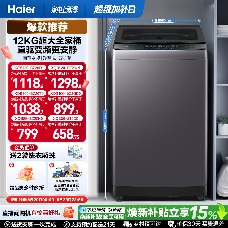 商品图