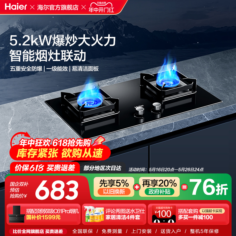 ȼú˫Ȼ̨ú¯Q2BE58603.2Ԫȯ