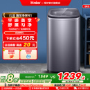 以旧换新补贴海尔迷你波轮5公斤直驱全自动小型婴儿洗衣机278s