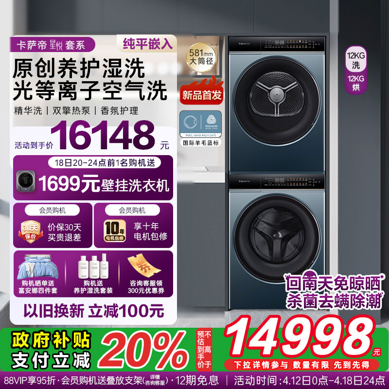 á12kgͲϴ»ȱúɻϴװLB11808Ԫȯ