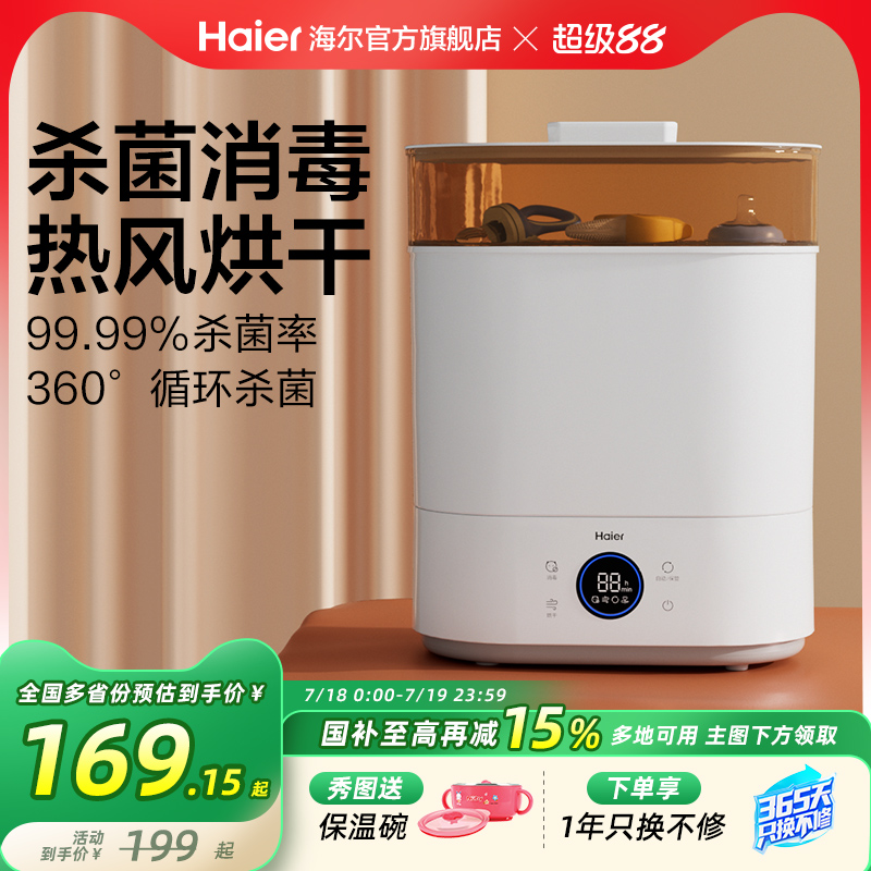杀菌率99.99%