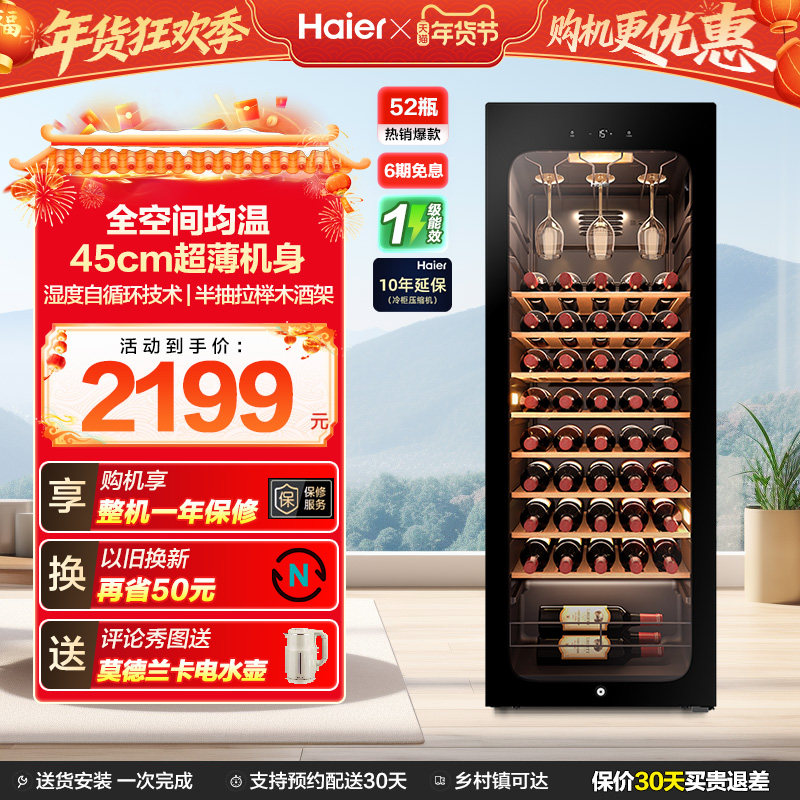 ����52ƿ����С�ͺ�ƹ���غ��¾ƽѼ��ƹ���ÿ������ɺ��¹� 1784.15Ԫ(������)