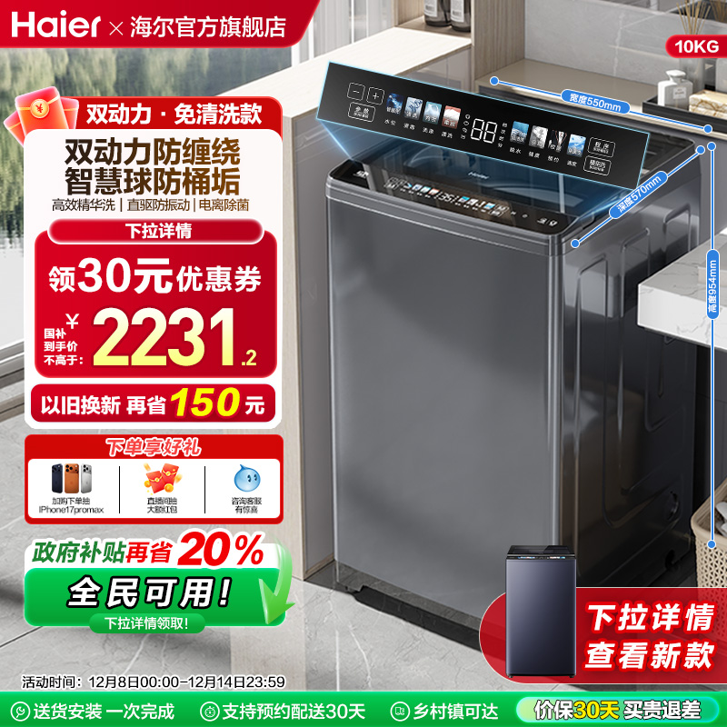 [Ϫ]ϴ˫ϴ» 2071.76Ԫ()