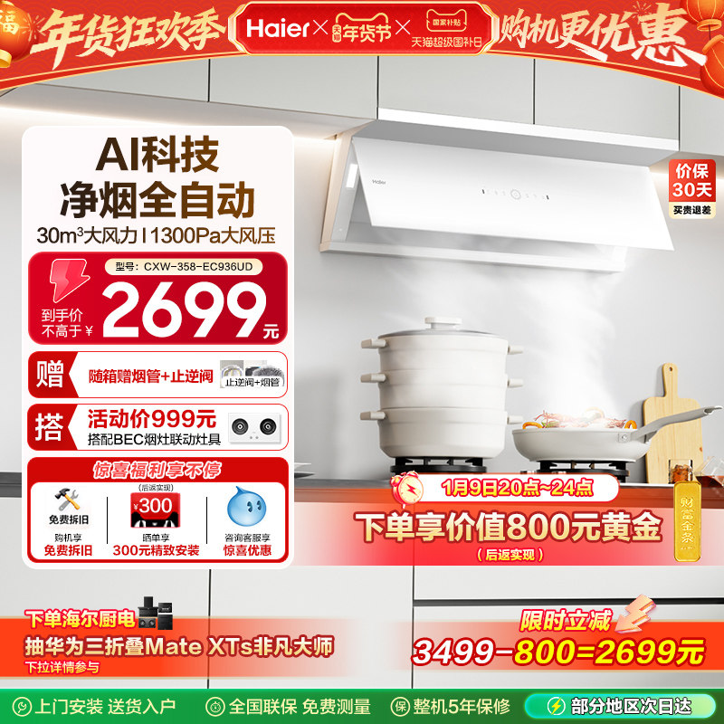 ����ȫ�Զ�C50Max�����̻�С�컨���ó��������̻���Ƶ������ɫ 1031Ԫ