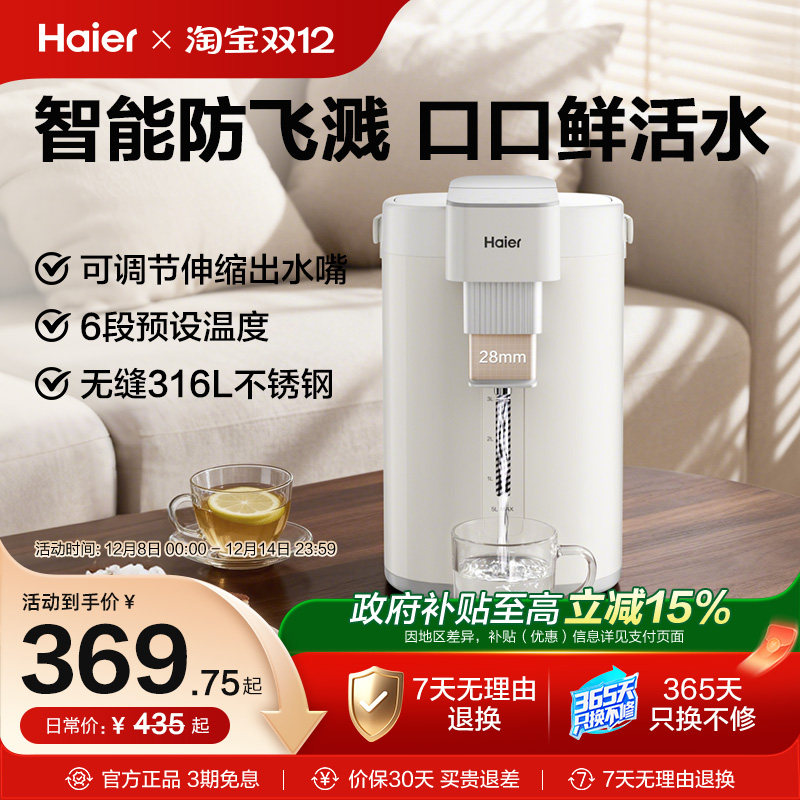 ���ڲ�����316L�޷��ڵ� ���ܷ��ɽ��ڿ��ʻ�ˮ 369.75Ԫ(������)