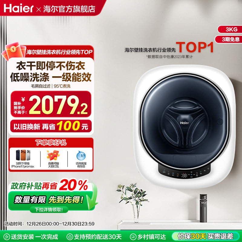 [���²���]�����ڹ�ϴ�»�3kgӤ��ͯ���¿�������С��ϴ��һ��715 1919.2Ԫ(������)