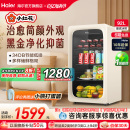 气冰吧小型冷藏保鲜家用茶叶饮料柜冰箱 海尔小红花套系92升元