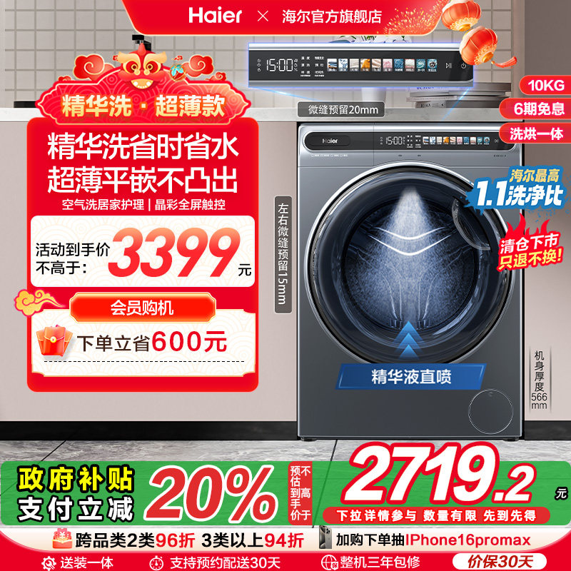 ������ϴ����������ƽǶ��Ͳϴ�»�����ȫ�Զ�10kgϴ��һ��mate59 ��ī��