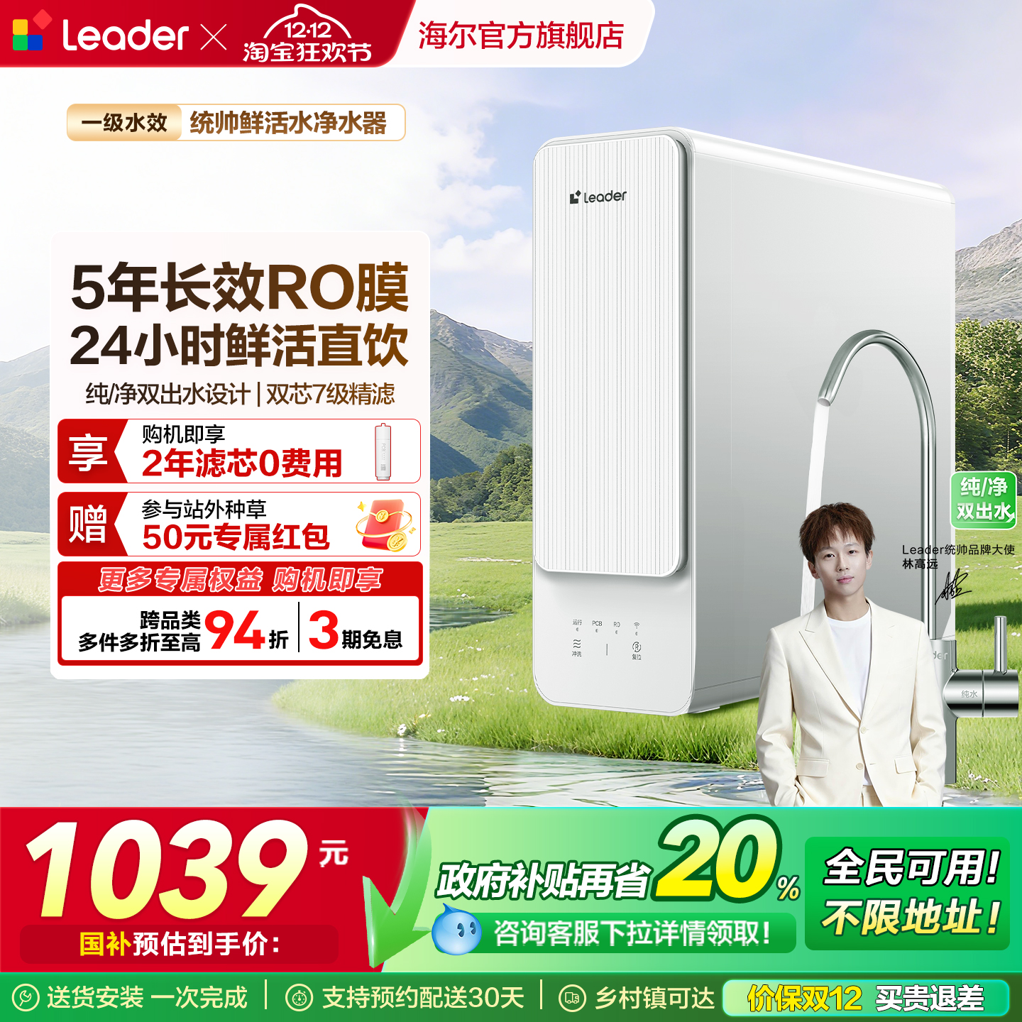 []ͳ˧1000GʻˮֱˮRO͸Ĥ10H10 693.28Ԫ