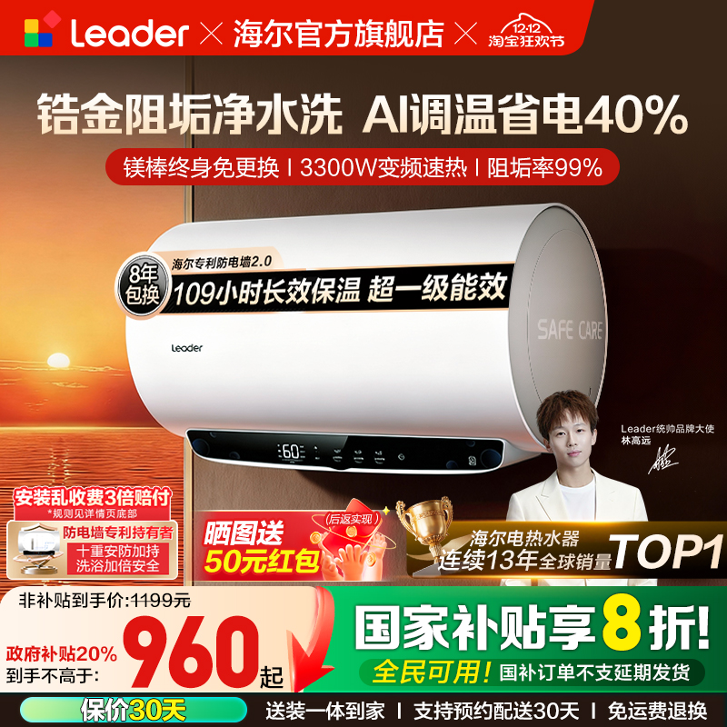 Ǽͳ˧õˮƵ60LһЧþ⻻ٷLD5MAX 599.2Ԫ