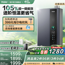 政府补贴 海尔燃气热水器天然气一级能效恒温16L升E5增压家用ER3