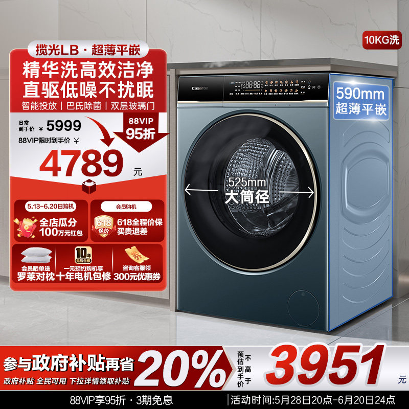 �����������⡿10kgȫ�Զ�����ƽǶֱ������ϴ��Ͷ��Ͳϴ�»�LB