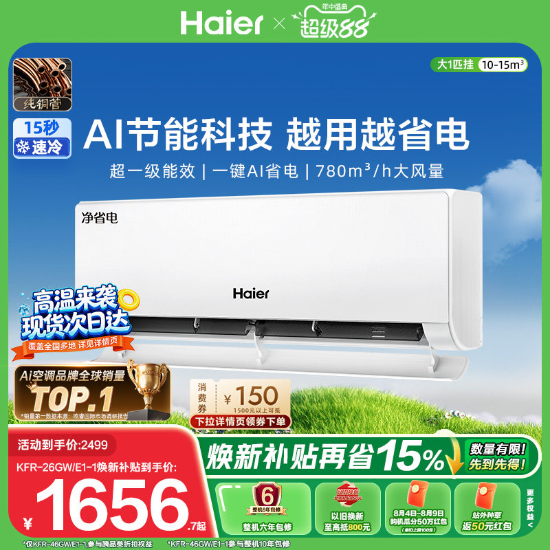 商品图片