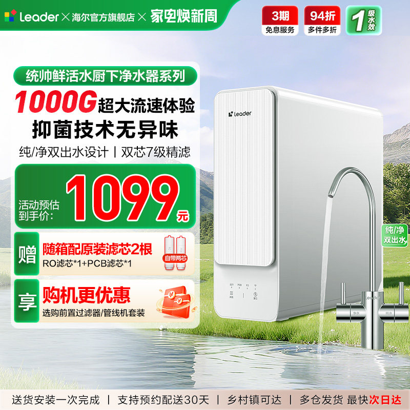 ������Ʒͳ˧�ʻ�ˮ1000G��ˮ������ֱ������������ˮ��ˮ��10H10 814.5Ԫ