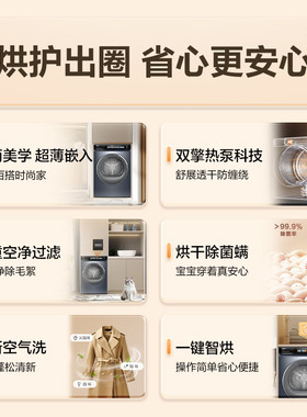 Haier/海尔 EHGS100176PRO