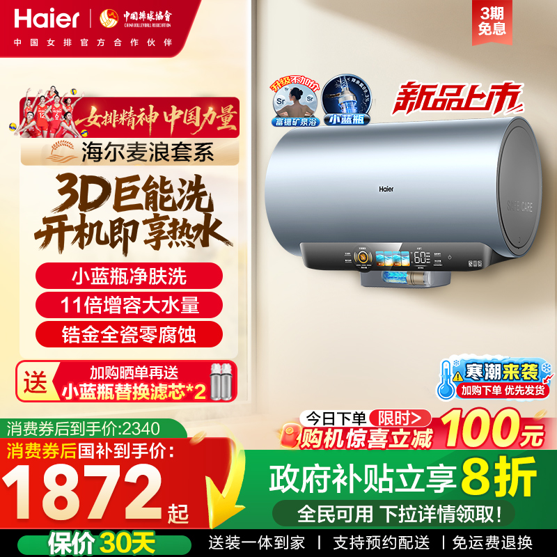 ˵ˮùٷ60һЧСƿDR7pro 1871Ԫ