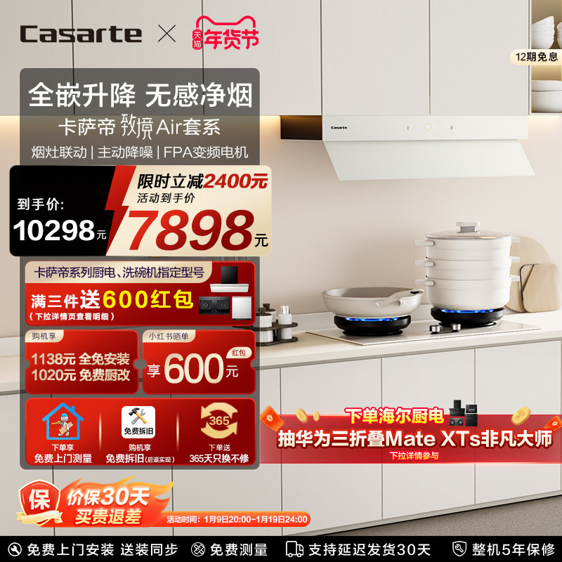 [�콢��Ʒ]�������¾����������̻�ȼ�����ײͼ��ó���������װQ5 6320Ԫ