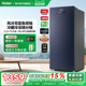 海尔136升冷柜家用抽屉一级能效立式风冷无霜冷冻柜母乳小冰箱