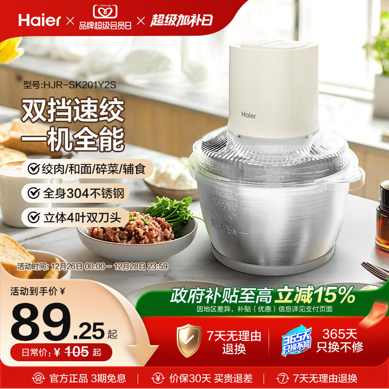 ���ڲ������������������ȫ�Զ��๦����������⿻�С�ͽ������ʳ�� 89.25Ԫ(������)