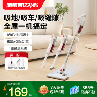 海尔吸尘器家用宠物小型大吸力手持多功能强力吸尘机G16W