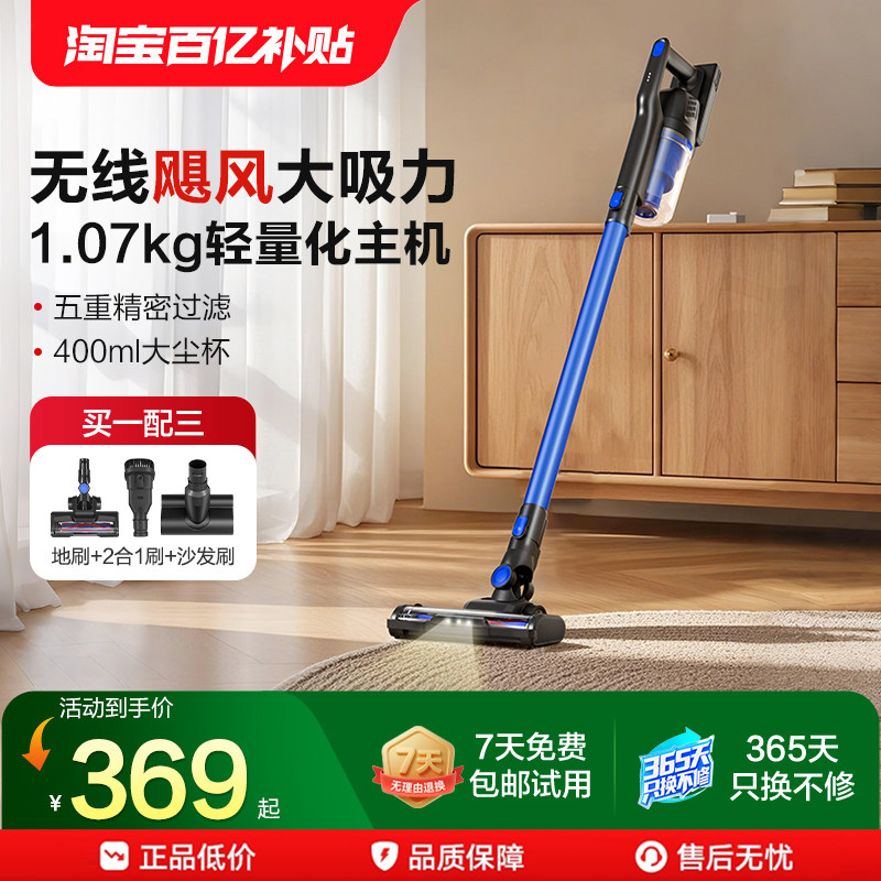 海尔无线吸尘器家用小型大吸力手持式车载吸尘机T19B