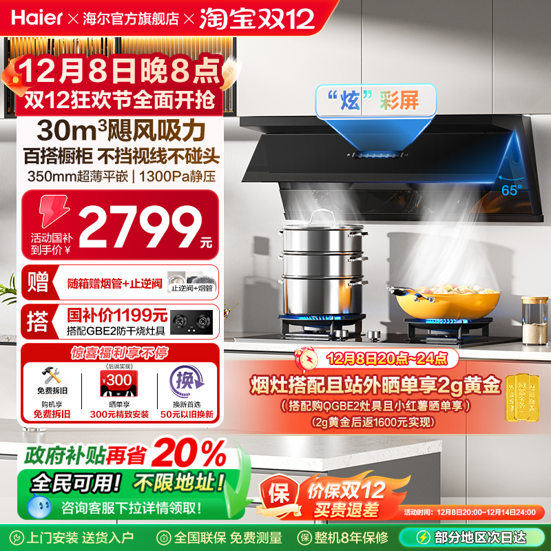 ƷС컨C50Plus̻ñƵƽǶ 1890.4Ԫ