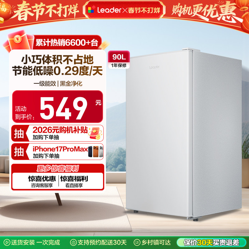 ���²���������Ʒͳ˧90L����һ��С�ͳ��ⷿ��������С����ٷ�