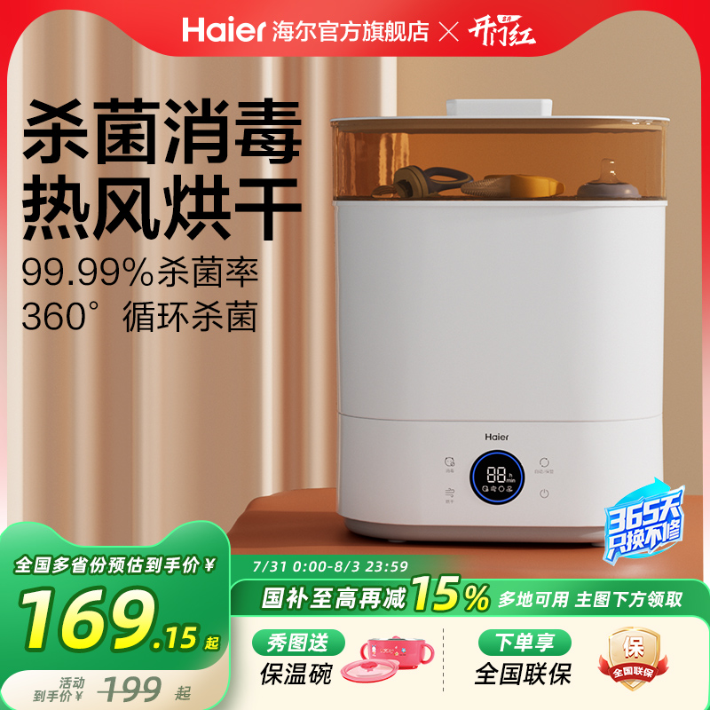杀菌率99.99%