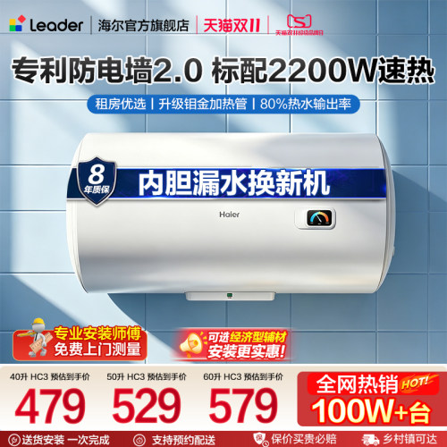 大功率 安全防电墙