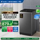直驱变频海尔智家Leader统帅波轮洗衣机12kg家用全自动大容量533