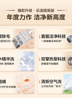 Haier/海尔 XQG100-BLDE557B+GA100-S557B