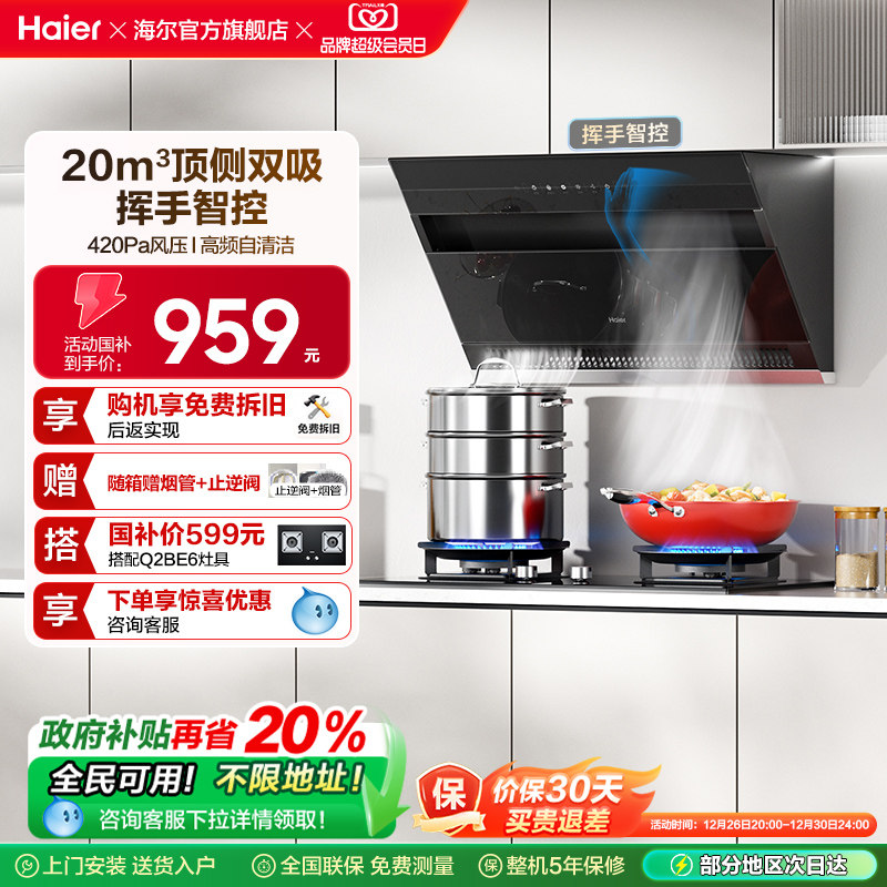 ���Ծɻ��²���������C6JS�������̻��������ô���������˫�� E900C6JS 20m?/min ���ٺ� 879.2Ԫ(������)