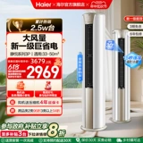 Haier Jingyue Official New Первого уровня энергоэффективность 3-матча.