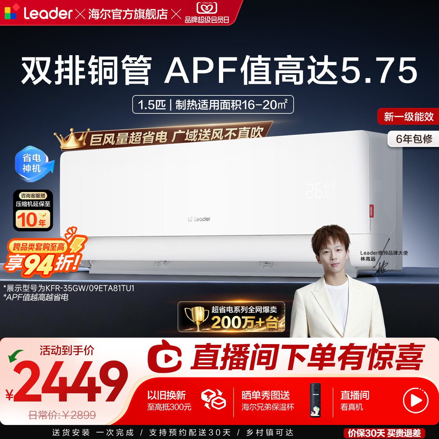 ������Ʒͳ˧��ʡ��Max�յ��ٷ�1.5ƥ1ƥ������һ����Ч��Ƶ�һ� 1529.15Ԫ(������)