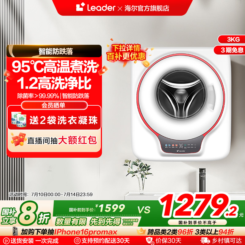 Ǽͳ˧3kgڹϴ»СȫԶӤͯ·833879.2Ԫȯ