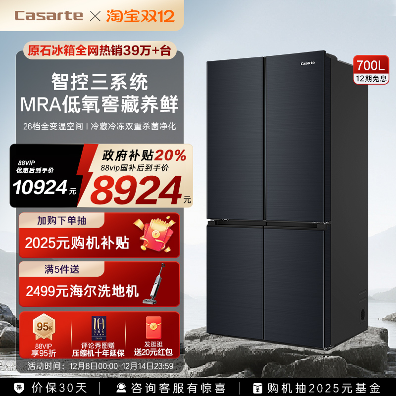 ڲԾɻ²700LŴ˪һϵͳ ˿ī 9499Ԫ()