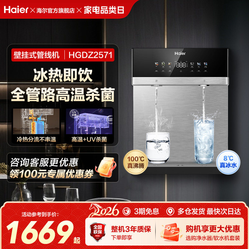 �������˹��߻��ڹ�ʽ��ˮ������һ�徻ˮ�����òͱ߹�ֱ����2571 1429.7Ԫ