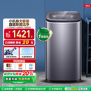 以旧换新补贴海尔迷你波轮5公斤直驱全自动小型婴儿洗衣机278s