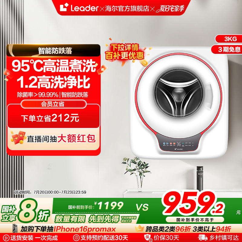 Ǽͳ˧3kgڹϴ»СȫԶӤͯ·833959.2Ԫ