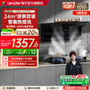 海尔出品统帅抽油烟机燃气灶一套厨房家用顶侧双吸IQ92D烟灶套装