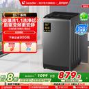 直驱变频海尔智家Leader统帅波轮洗衣机12kg家用全自动大容量533