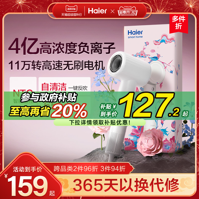 ٴøӻٸɵ紵Ͳٷ콢Ʒ127.2Ԫ