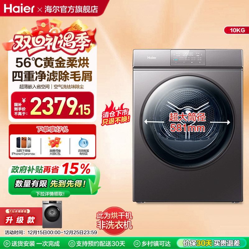 [�����ȱ�]����10kg���»�Mate36 2379.19Ԫ(������)