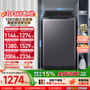 洗衣机以旧换新补贴海尔波轮全自动家用12kg超大容量除菌20D1