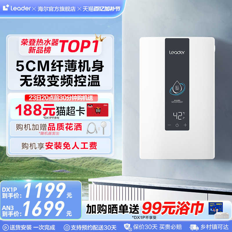 �����Ǽ�Leader����ʽ����ˮ����Ƶ���¼��ÿ�����������ϴ��DX1P