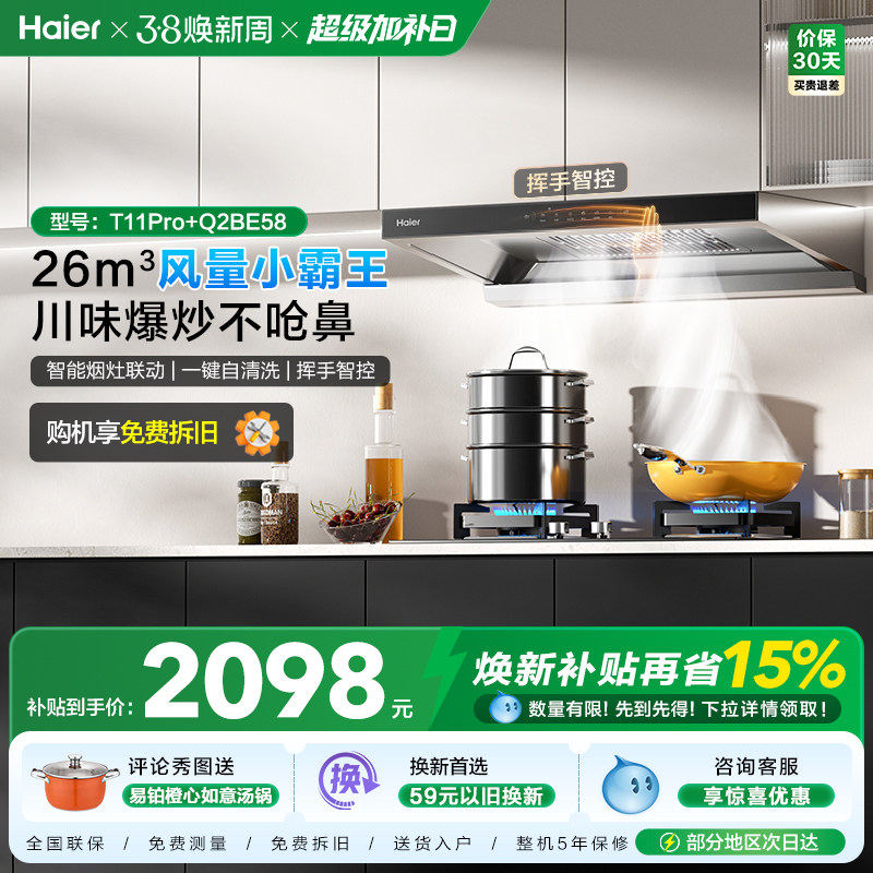 [26����Ʒ]���������̻�ȼ�����������������װ���̻�T11Pro 1550.7Ԫ